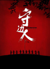精品久久久久久